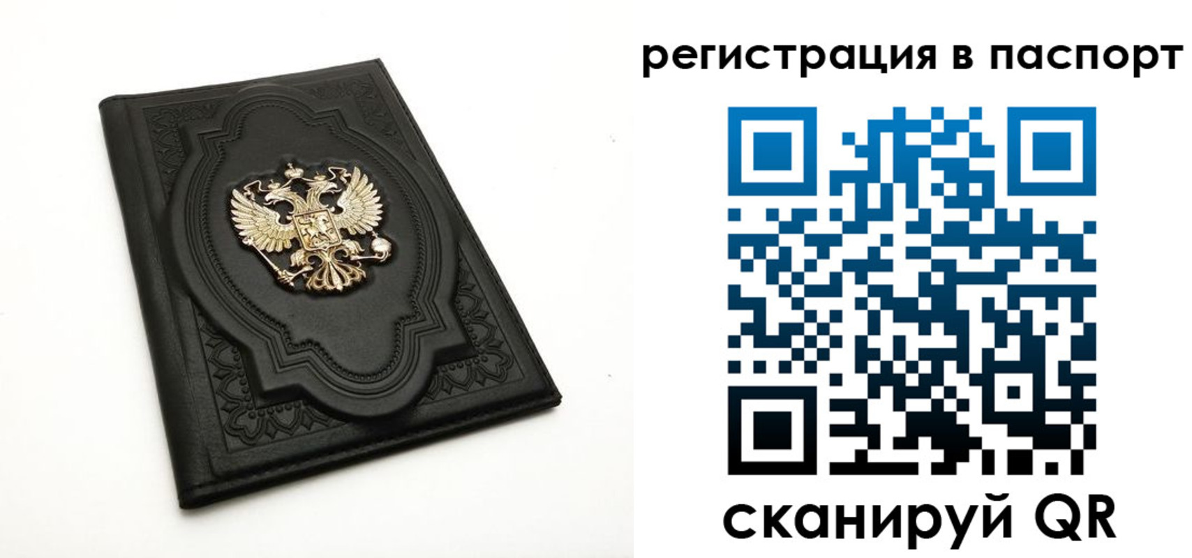 временная регистрация в Полевском