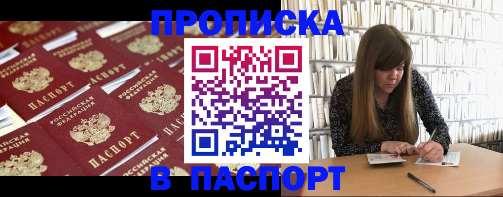 найти адрес прописки в Полевском