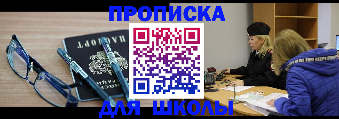 временная регистрация госуслуги в Полевском