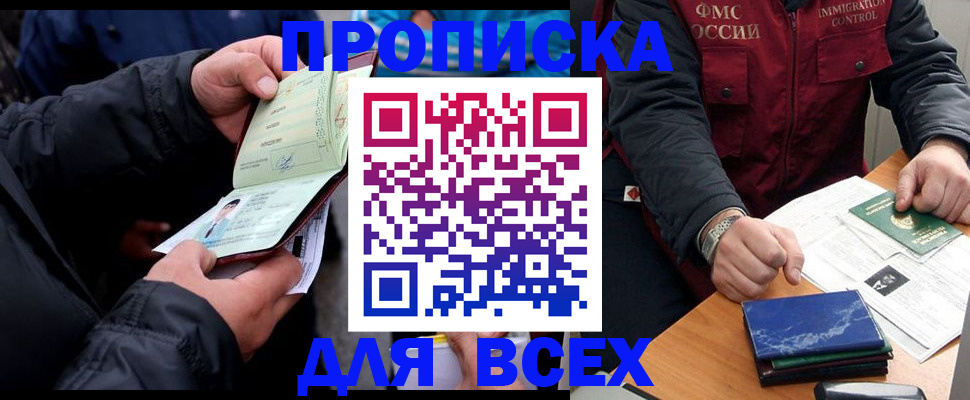 регистрация для школы в Полевском